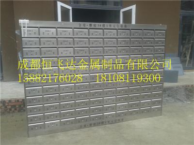 單色信報箱