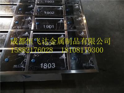 黑鈦信報(bào)箱
