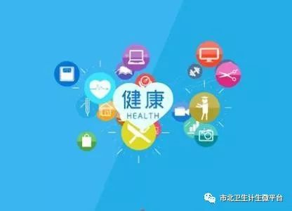 向群眾提交滿意答卷 市北區(qū)33萬居民智享數(shù)字化醫(yī)療服務